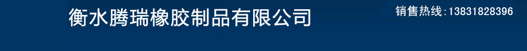 哈東造林綠化